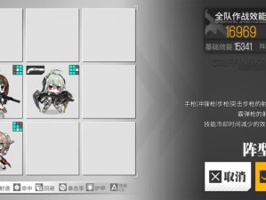 少女前线2020冬活破碎偏振面3，如何高效打捞人形成最大悬念？