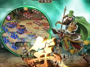 建安十二年攻城掠地如何制胜？解锁全新攻城策略揭秘！