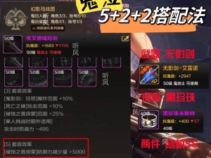 时空术士加点随心所欲？这个误区让你战力暴跌50%！