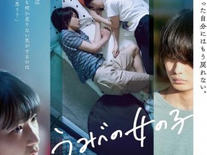 日本不卡在线视频为何如此受欢迎？其独特优势与魅力何在？快来一探究竟