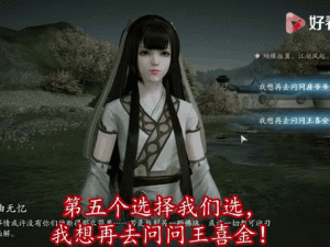 天涯明月刀手游，曾慕多情奇遇全攻略，资源管理技巧与价值提升