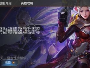 双生战姬震撼回归，魂斗罗伊莎技能究竟隐藏何种奥秘？