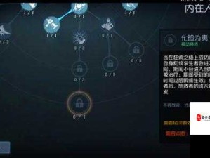 第五人格高手攻略，揭秘人皇步的绝妙行走技巧