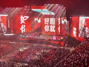 这句‘要讨我的爱好胆你就来’出自哪首张惠妹的经典之作，好胆你就来揭秘？