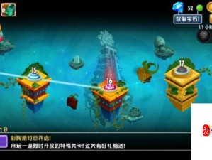 植物大战僵尸2失落之城高清版第23关巨人僵尸攻略