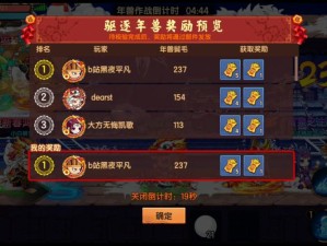 王者荣耀2020年兽大作战怎么玩？揭秘高效资源管理策略！