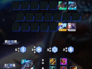 云顶之弈9.24b版本沙漠云霄剑圣阵容怎么玩？搭配攻略揭秘！