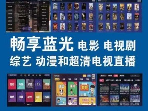 8848 高清电影电视剧免费看：畅享海量精彩影视资源