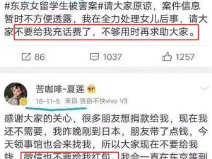 2024年51热门大瓜今日大瓜揭秘：最新热点事件背后的真相与深度解析