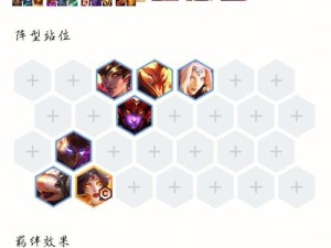 云顶之弈桨翼图鉴深度解析 资源管理策略的艺术探索