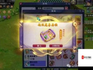 梦幻西游藏宝阁预定解析，宝贝能否准时降临？