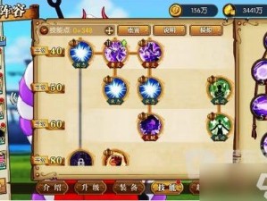 航海王燃烧意志，明哥的最强装备究竟如何选择？推荐指南揭秘！