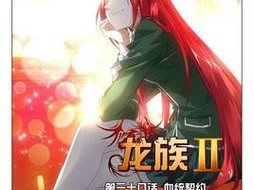 龙族幻想骇客兄弟团怎么托管毕业面板攻略