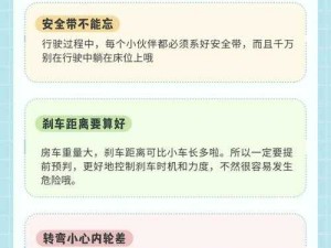 驾驶新手必读，解锁开车训练中的隐形挑战与技巧