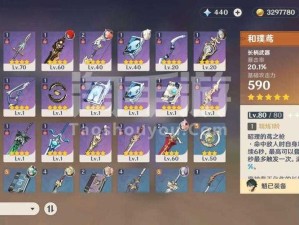 原神和璞鸢突破材料详解 助你战力飞速提升