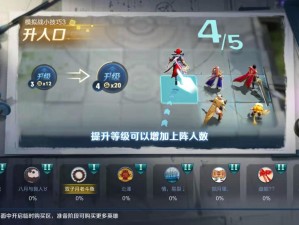 王者模拟战什么时候出？全面解析上线时间与玩法攻略