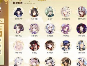 精灵食肆客人不悦应对策，资源管理视角下的深度剖析