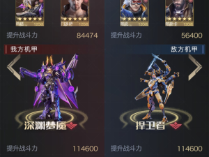 荣誉指挥官中兵种如何选择？兵种定位及玩法攻略大全揭秘！