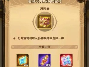 剑与远征玩家必看，如何高效获取装备、瓜子、经验粉尘等核心资源？