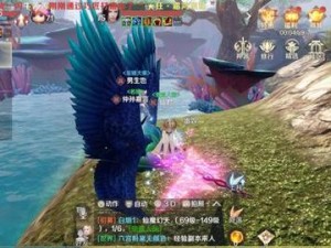 完美世界手游9月17日智慧挑战答案全揭秘