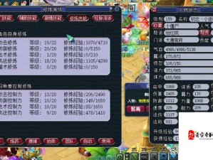 梦幻西游渡劫攻略，解锁好处 掌握管理技巧 最大化价值