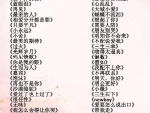 抖音热门旋律背后的故事，渴望穿越无尽黑夜的憧憬