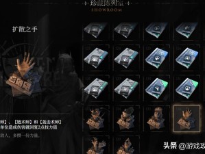 星际扩散工业区如何一步步演变出全面通关指南与玩法技巧？