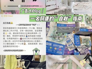 如何在绝境中自救？活下去医疗自救指南解锁医疗合成新悬念？