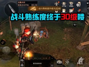 明日之后复仇期限多久一次？超详细攻略助你轻松刷资源！