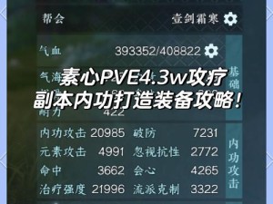 全民奇迹元素之心分解技巧！手把手教你速刷资源+避坑指南