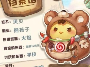 咔叽探险队中咔叽选择让人头疼，到底该如何挑选最佳咔叽呢？