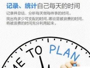 时空猎人充值攻略，资源管理技巧与高效避免浪费指南