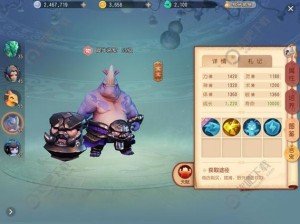 梦幻西游三维版犀牛将军技能全解析及资源管理策略