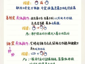 永劫无间振刀按键技巧：超实用细节全解析