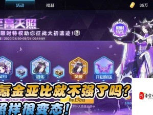 奥拉星手游平民亚比优选策略，精通资源管理的必胜之道