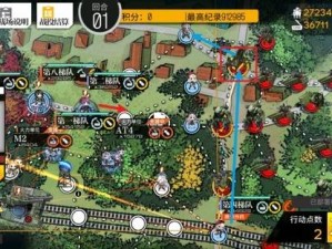 少女前线2020冬活反射面2，打捞路线究竟如何规划才能高效通关？