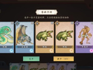 轩辕剑龙舞云山，七色染获取途径与资源管理优化策略