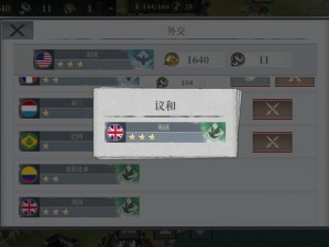 欧陆战争6，1914里有哪些必备物品装备？全面解析来了！