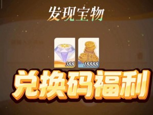 剑与远征玩家必看，最新通用兑换码及礼包兑换码汇总在哪里？