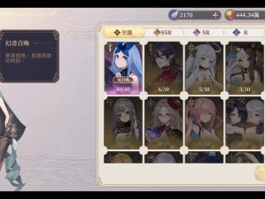 幻书启世录克莉丝汀究竟如何？深度评测其立绘与玩法揭秘