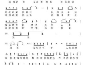 长腿叔叔的深情旋律，远方挥手间的温情探寻