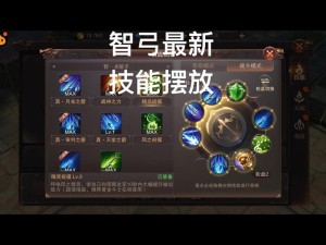 精灵盛典幸运属性附加攻略，资源管理高效用 避免浪费