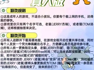 喵与筑究竟有何魅力？详解玩法与特色，它会是未来游戏革命的关键吗？