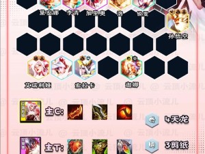 云顶之弈高效上分策略 揭秘强势阵容 助你轻松登顶