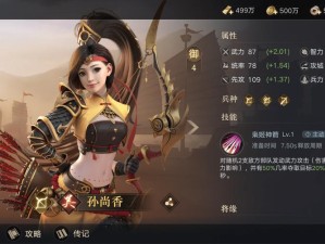 荣耀新三国武将选择烂招！90%玩家都在踩这个大坑