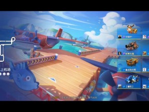 跑跑卡丁车滨海水上机场近路攻略及资源管理技巧