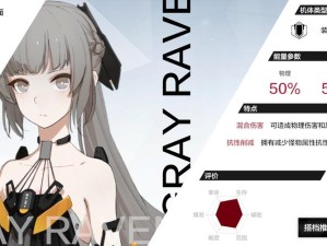 战双帕弥什意识如何搭配最强？万金油意识搭配揭秘！