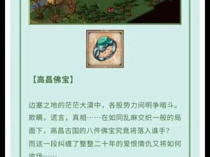 烟雨江湖绝美秘境 泠月宫门派全解析