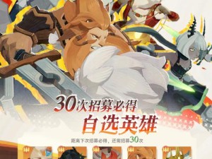 剑与远征零氪微氪玩家如何巧妙通关5-20难关，秘诀何在？