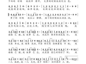 探寻可能我撞了南墙才会回头吧这句歌词的神曲之源